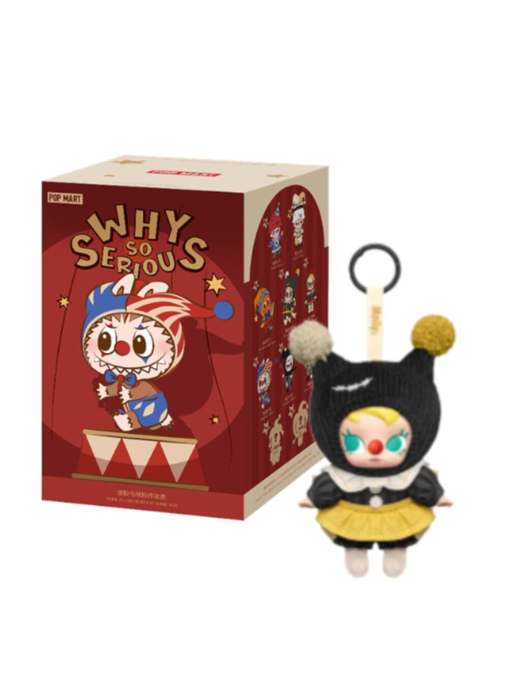 Baby Molly WHY SO SERIOUS String Puppet Vinyl Plush🃏 Authentic Popmart